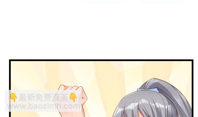 絕世劍神 - 第80話 六重大圓滿(1/2) - 3