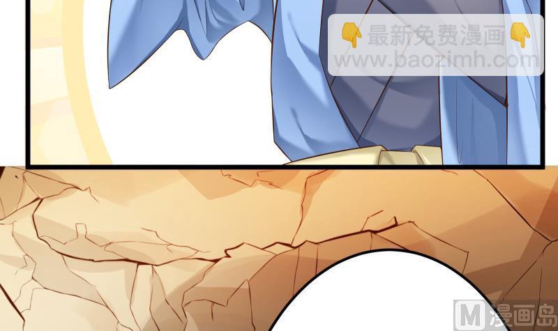 絕世劍神 - 第80話 六重大圓滿(1/2) - 5