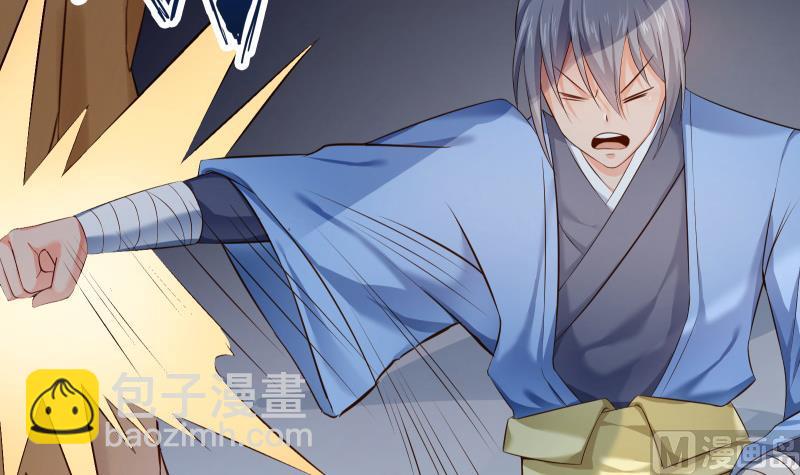 絕世劍神 - 第80話 六重大圓滿(1/2) - 8