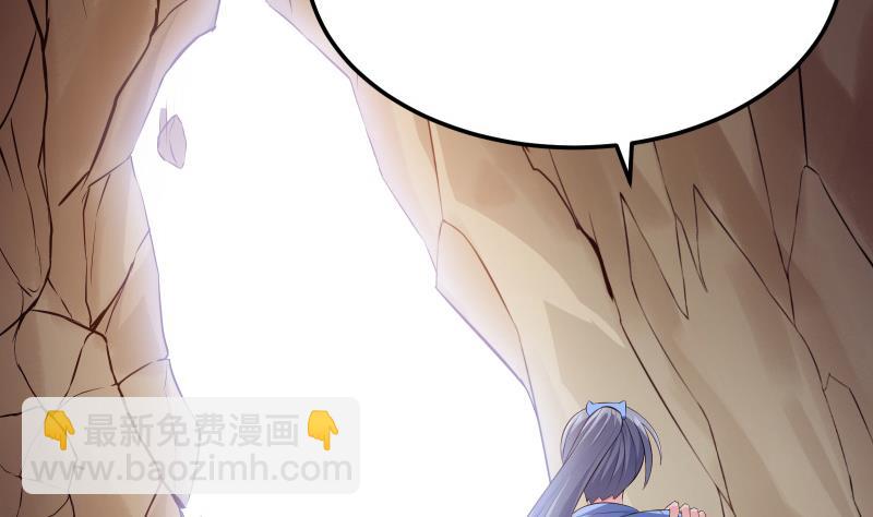 絕世劍神 - 第80話 六重大圓滿(1/2) - 7