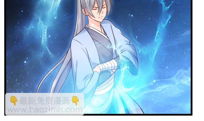 絕世劍神 - 第80話 六重大圓滿(1/2) - 2