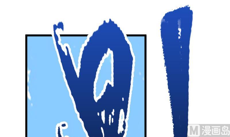 絕世劍神 - 第80話 六重大圓滿(1/2) - 7