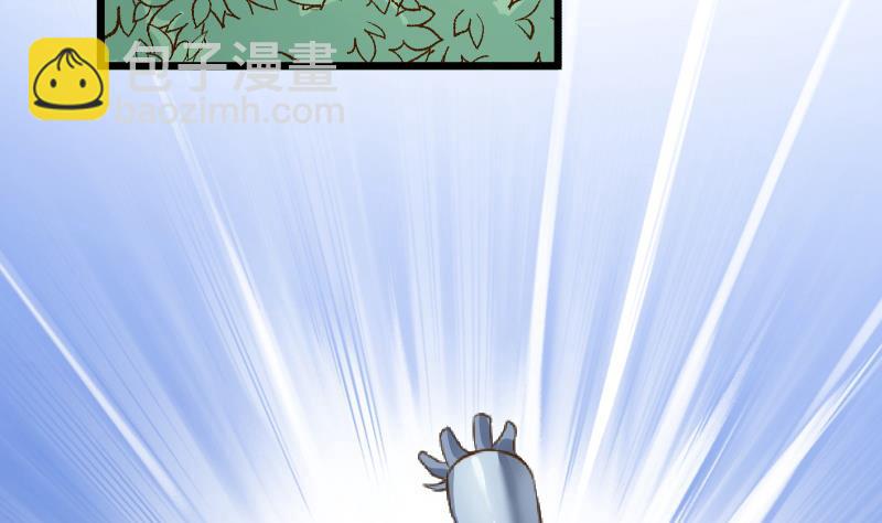 絕世劍神 - 第80話 六重大圓滿(1/2) - 3