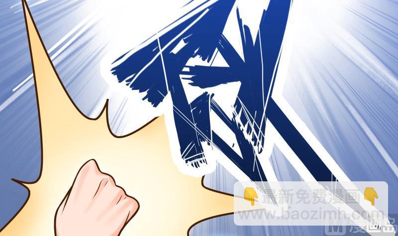 絕世劍神 - 第80話 六重大圓滿(1/2) - 5