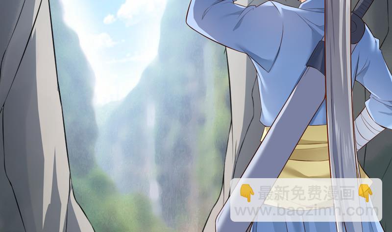 絕世劍神 - 第80話 六重大圓滿(1/2) - 1