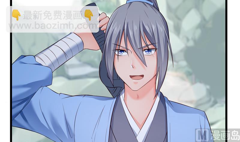 絕世劍神 - 第80話 六重大圓滿(2/2) - 5