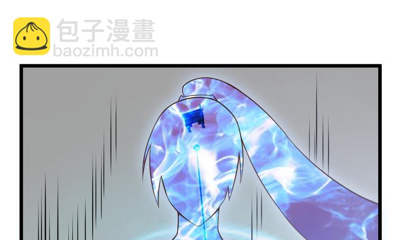 絕世劍神 - 第80話 六重大圓滿(1/2) - 7