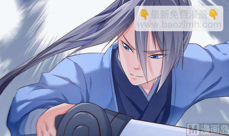 絕世劍神 - 第80話 六重大圓滿(2/2) - 2