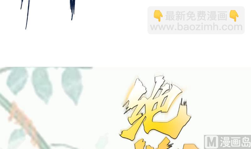 絕世劍神 - 第80話 六重大圓滿(2/2) - 5