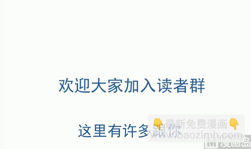 絕世劍神 - 第80話 六重大圓滿(2/2) - 5