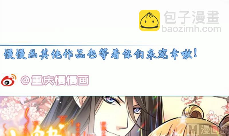 絕世劍神 - 第80話 六重大圓滿(2/2) - 2