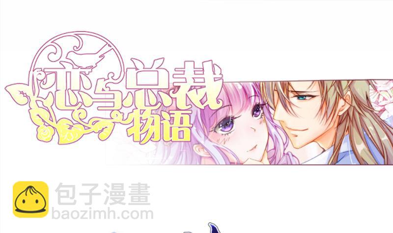 絕世劍神 - 第80話 六重大圓滿(2/2) - 4