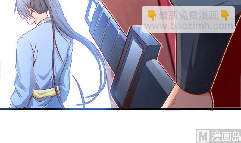 絕世劍神 - 第82話 我在內門等你(1/2) - 4