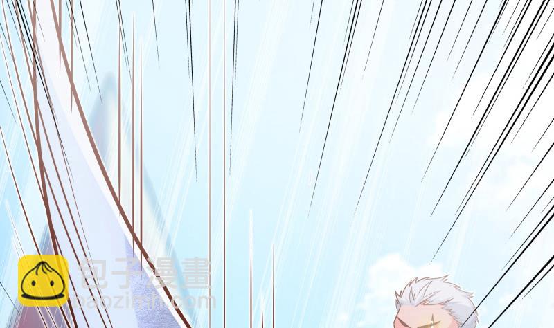 絕世劍神 - 第82話 我在內門等你(1/2) - 1