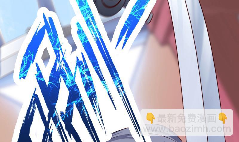 絕世劍神 - 第82話 我在內門等你(1/2) - 6