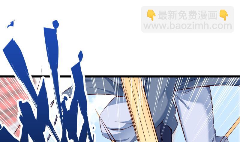 絕世劍神 - 第82話 我在內門等你(1/2) - 2