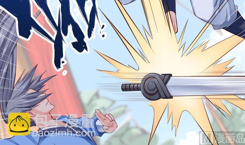 絕世劍神 - 第82話 我在內門等你(1/2) - 3