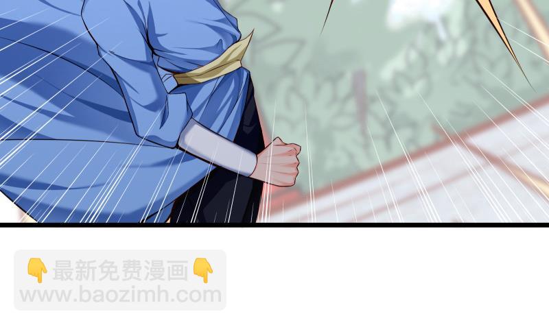 絕世劍神 - 第82話 我在內門等你(1/2) - 4