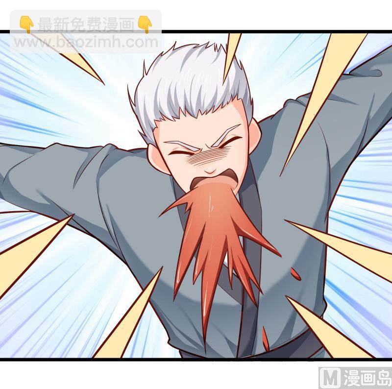 絕世劍神 - 第82話 我在內門等你(1/2) - 1