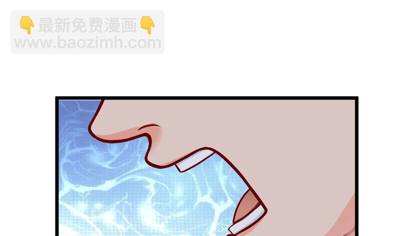 絕世劍神 - 第82話 我在內門等你(1/2) - 1