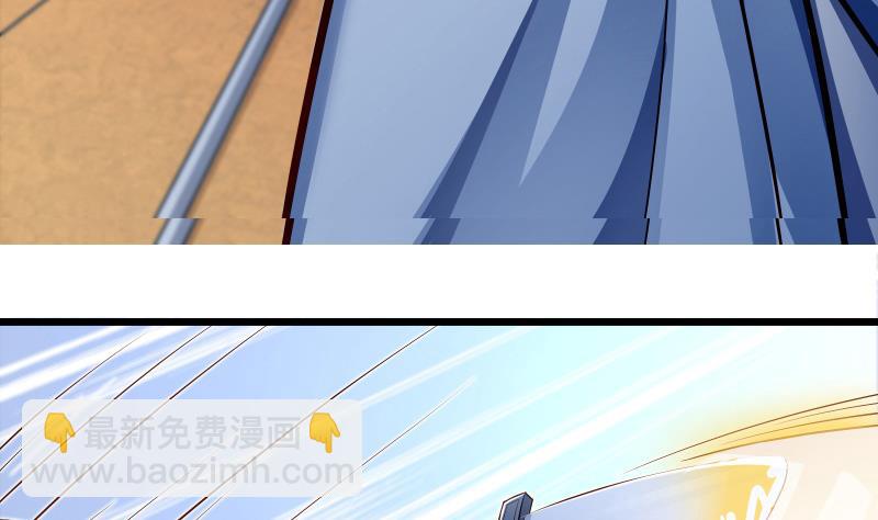 絕世劍神 - 第82話 我在內門等你(1/2) - 7