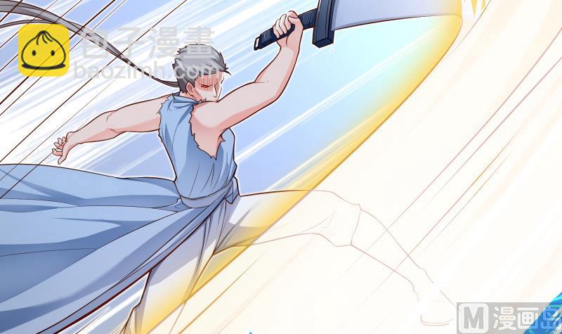 絕世劍神 - 第82話 我在內門等你(1/2) - 8