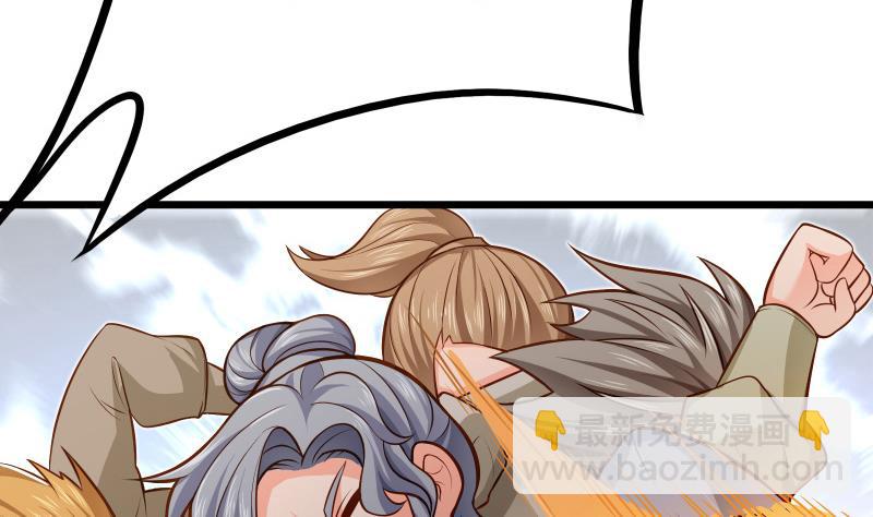 絕世劍神 - 第82話 我在內門等你(2/2) - 6