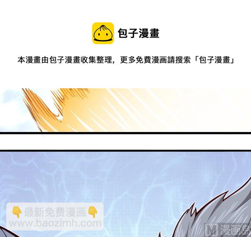 絕世劍神 - 第82話 我在內門等你(2/2) - 2