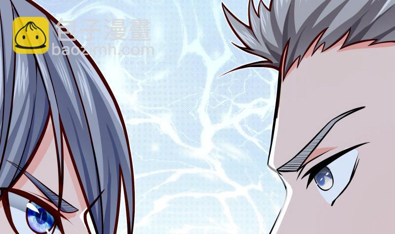 絕世劍神 - 第82話 我在內門等你(2/2) - 3