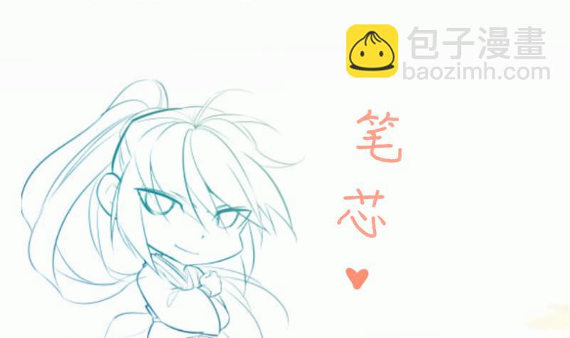 絕世劍神 - 第82話 我在內門等你(2/2) - 4