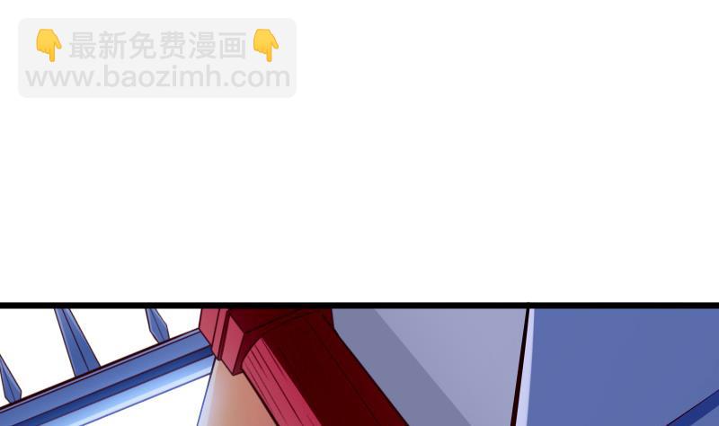 絕世劍神 - 第82話 我在內門等你(1/2) - 7