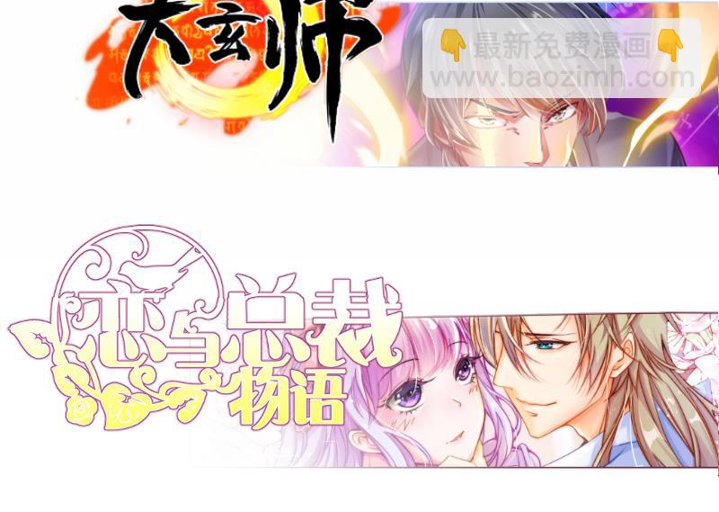 絕世劍神 - 第82話 我在內門等你(2/2) - 1