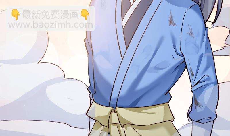 絕世劍神 - 第84話 再訪藏書閣(1/2) - 8