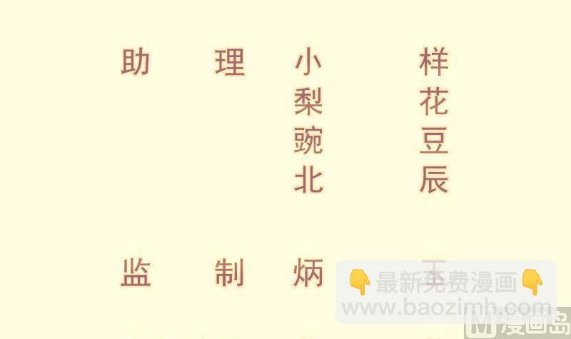 絕世劍神 - 第84話 再訪藏書閣(1/2) - 3