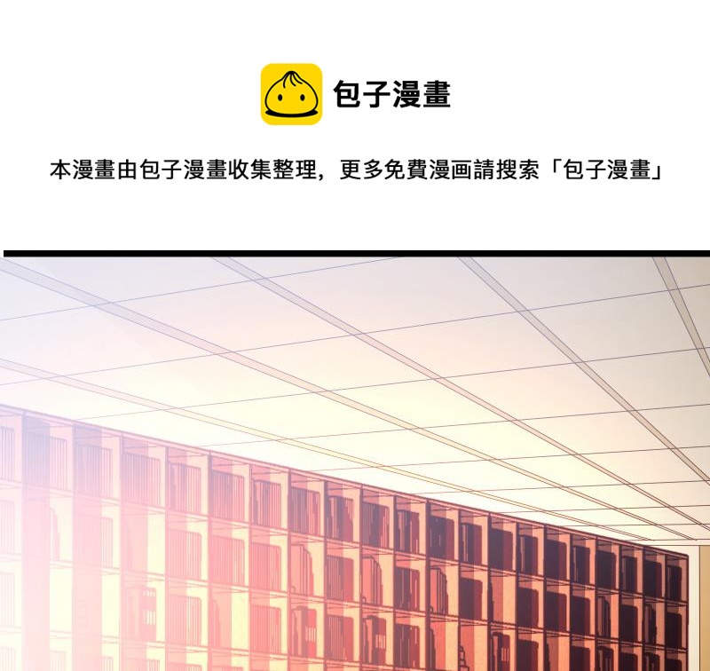 絕世劍神 - 第84話 再訪藏書閣(2/2) - 6