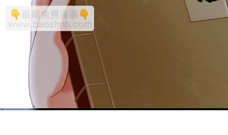 絕世劍神 - 第84話 再訪藏書閣(2/2) - 4