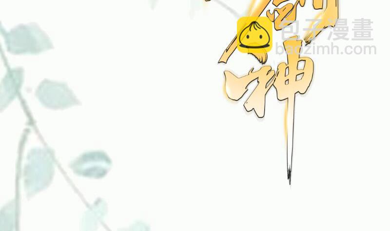 絕世劍神 - 第84話 再訪藏書閣(2/2) - 6