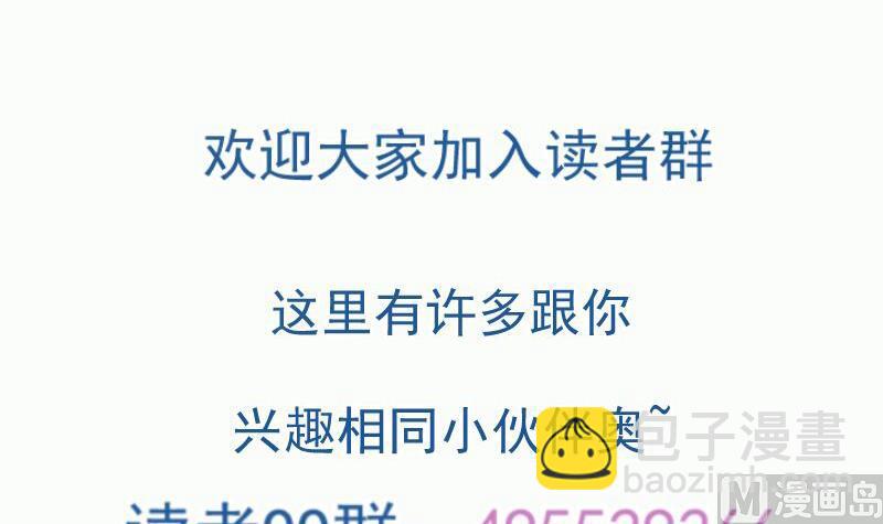 絕世劍神 - 第84話 再訪藏書閣(2/2) - 5