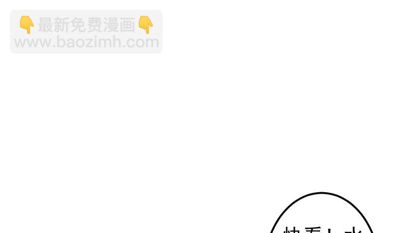 絕世劍神 - 第84話 再訪藏書閣(1/2) - 8