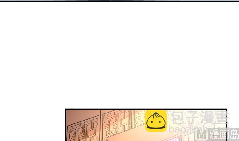 絕世劍神 - 第86話 天極榜(1/2) - 4