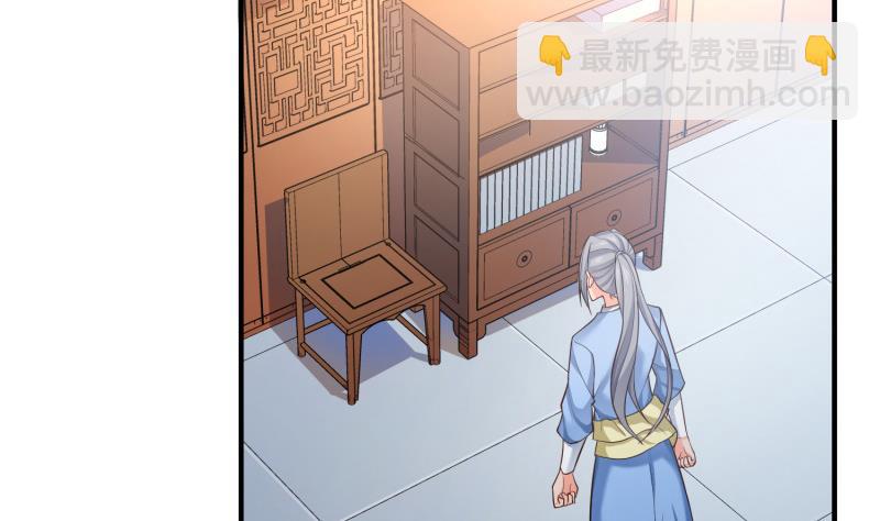 絕世劍神 - 第86話 天極榜(1/2) - 5