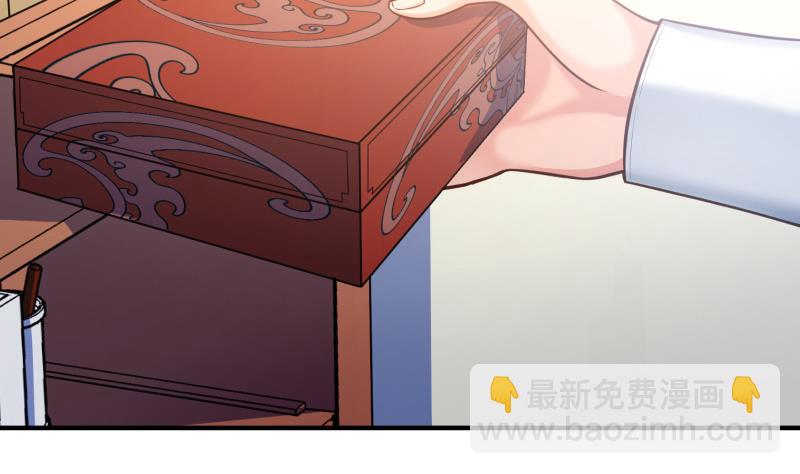 絕世劍神 - 第86話 天極榜(1/2) - 8