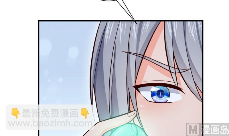 絕世劍神 - 第86話 天極榜(1/2) - 2