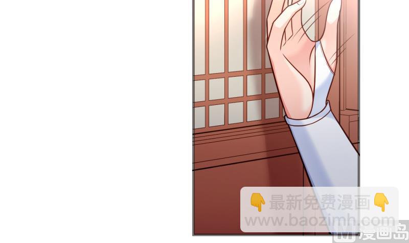 絕世劍神 - 第86話 天極榜(1/2) - 3