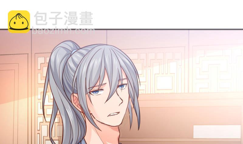 絕世劍神 - 第86話 天極榜(1/2) - 5