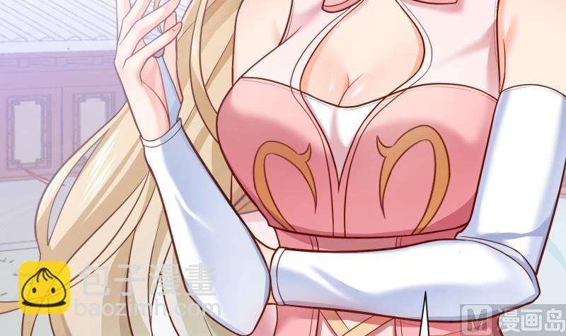 絕世劍神 - 第86話 天極榜(1/2) - 7