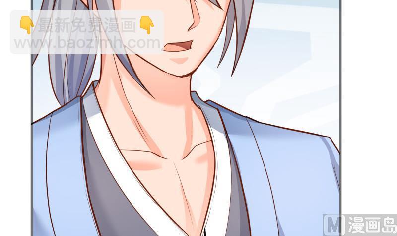 絕世劍神 - 第86話 天極榜(1/2) - 2