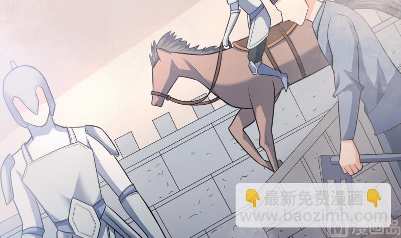 絕世劍神 - 第86話 天極榜(1/2) - 5