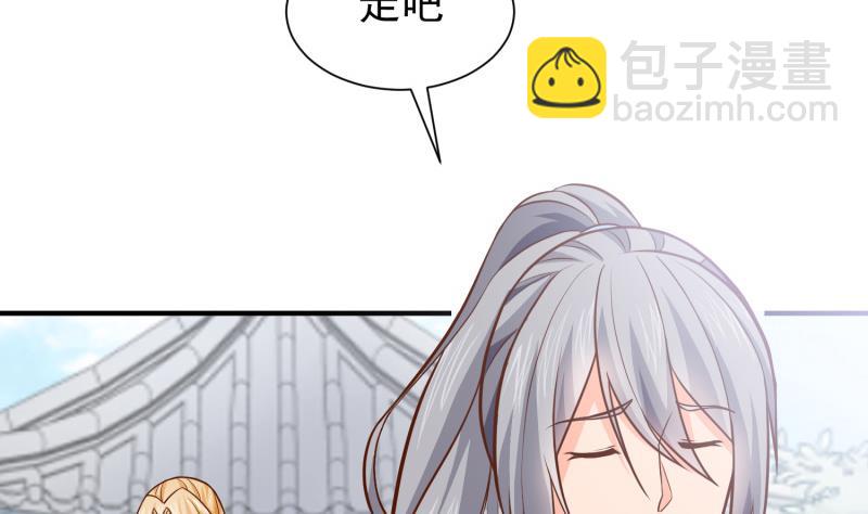 絕世劍神 - 第86話 天極榜(1/2) - 2