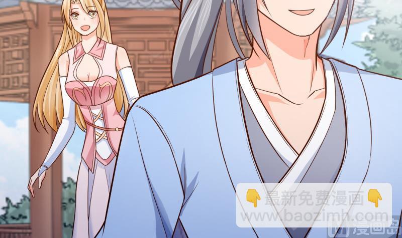 絕世劍神 - 第86話 天極榜(2/2) - 5